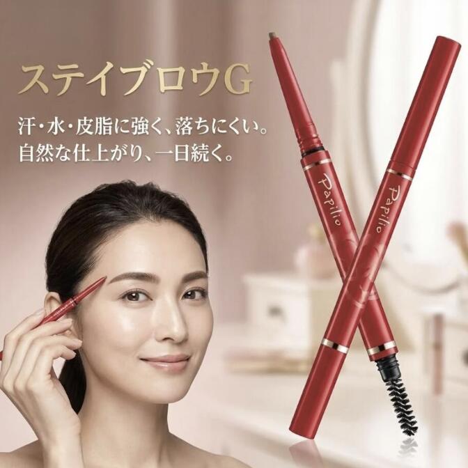 楽天市場】同色2本セット Papilio パピリオ ステイブロウ G リフィル