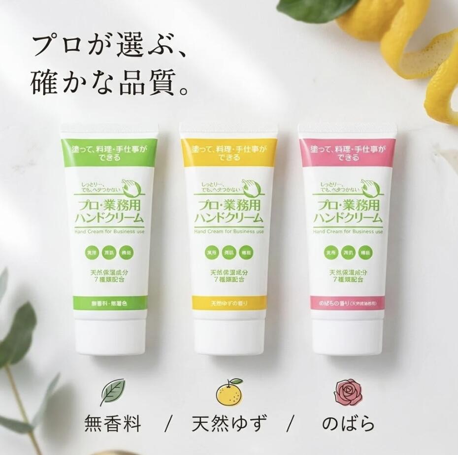 楽天市場】ハンドクリーム 【ヤーマン公式】《プロ・業務用 薬用シワ