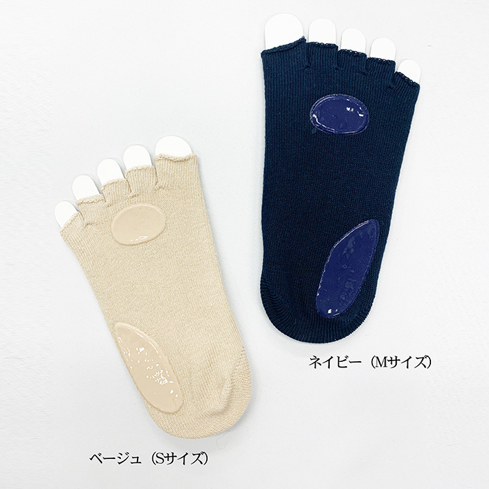 楽天市場 Airise エアライズ Body Exercise Socksベージュ ネイビーストッキングの下にもok メール便選択で送料無料 同梱不可 メール便 日本郵便 なら4点までok リフトアップ ヒップアップ ウエストシェイプ ダイエット 姿勢矯正 むくみ防止 Np Windy City