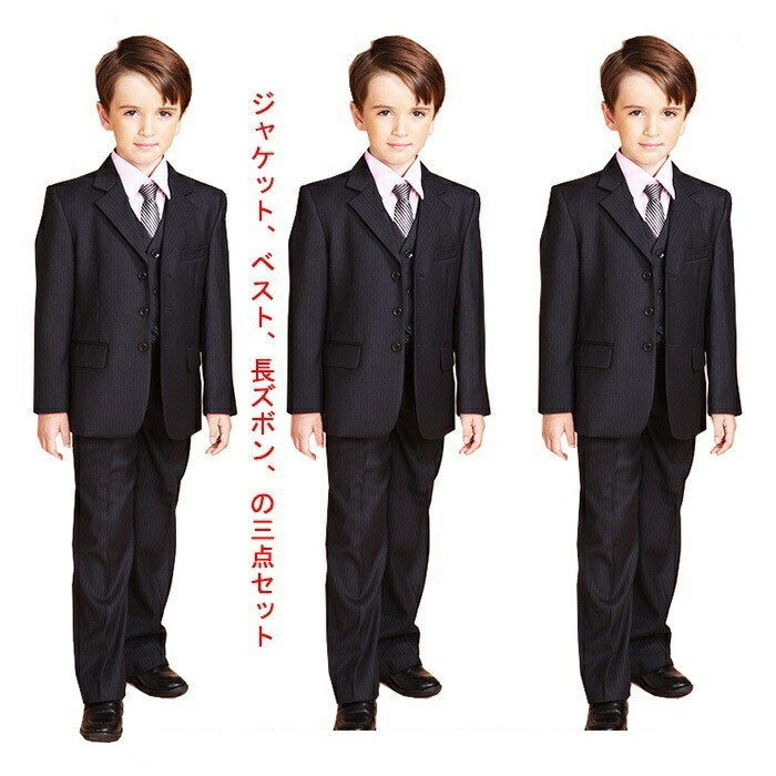 楽天市場】グラソス(GLAZOS)テーラードジャケット 子供服 男の子