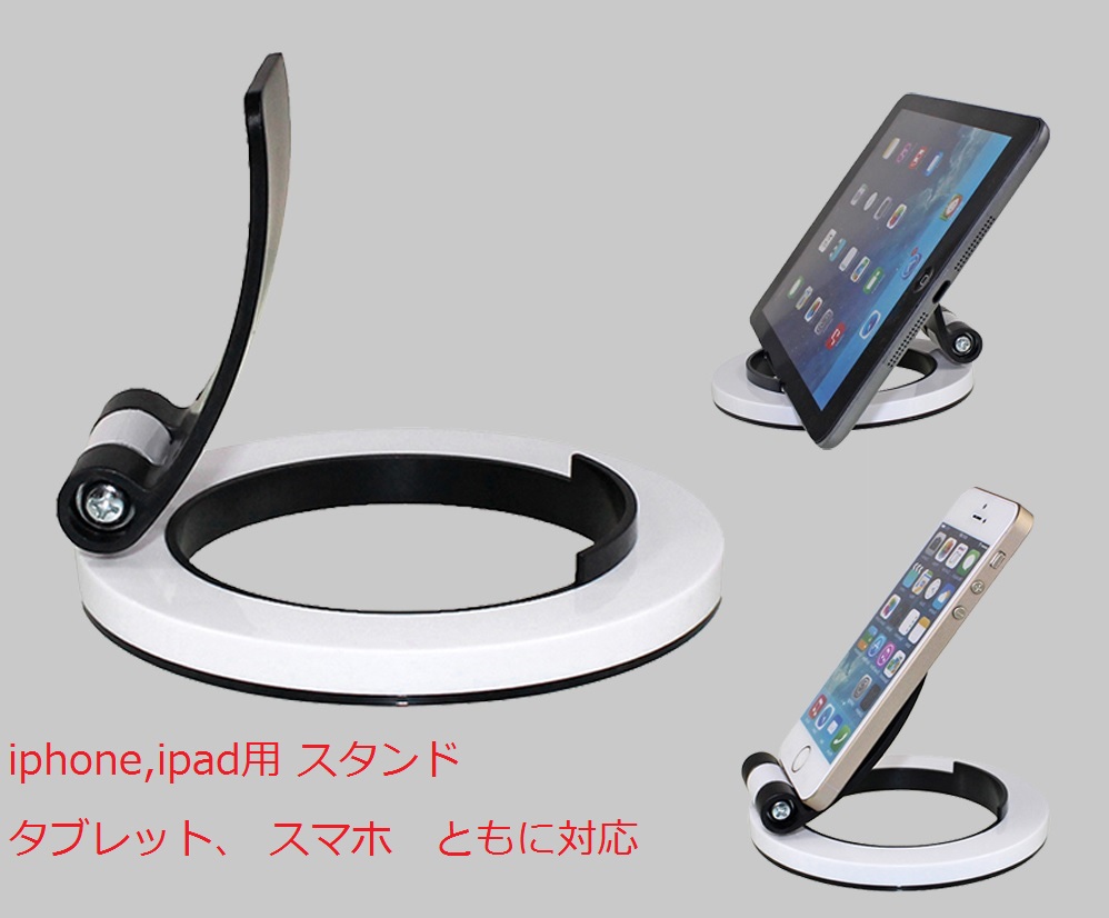 Smartphone Stand Ipad Iphone Iphone6 Tablet Both Holder Desk