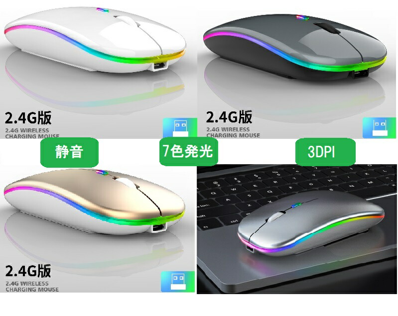 軽量ゲーミングマウス USBレシーバー付き Amazon | ワイヤレス 軽量 ゲーミングマウス ハニカム型 7ボタン