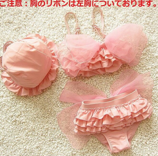 子供 水着 送料無料 ベビー キッズ ジュニア 女の子 ガールズ キャップ付き 3点セット 海水浴 プール 80cm 90cm 100cm 110cm 120cm ピンク pink
