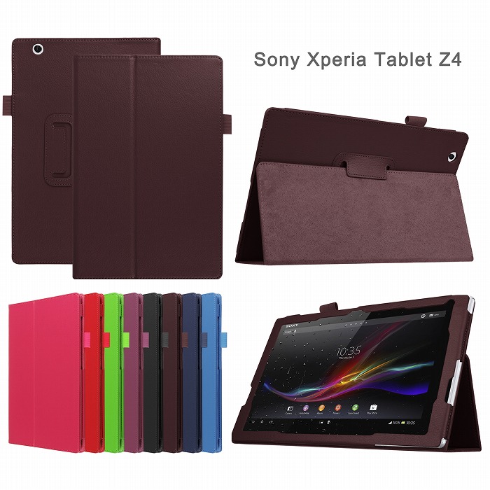 【楽天市場】Xperia Z4 tablet ケース SO-05G/SOT31