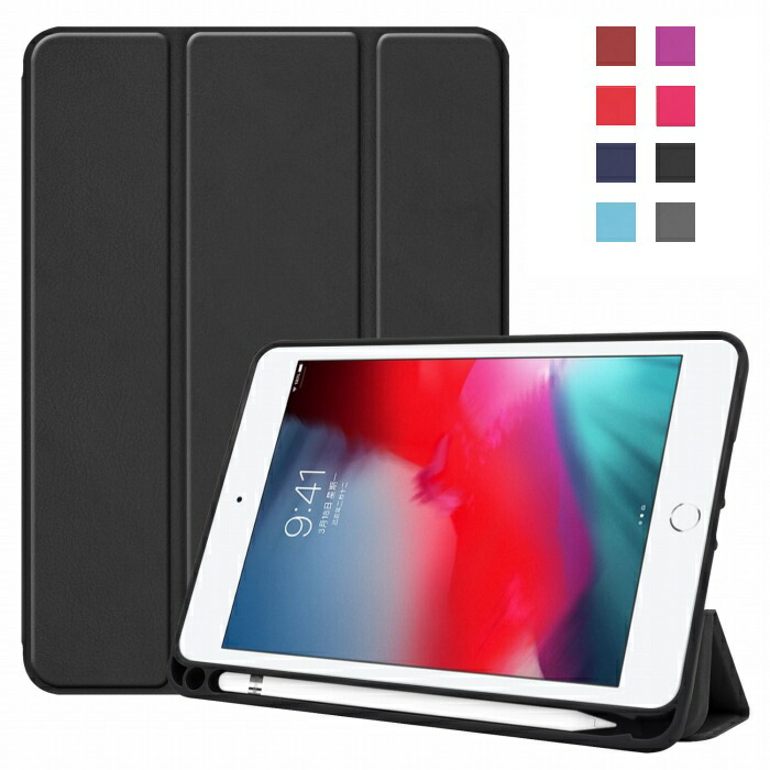 楽天市場】iPad mini 5 2019 ケース iPad mini 4 カバー mini5 