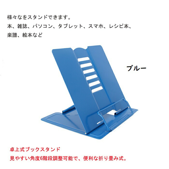 ファッションデザイナー ブックスタンド 本立て 書見台 卓上 譜面台楽譜スタンド 料理本立て 竹 木製 