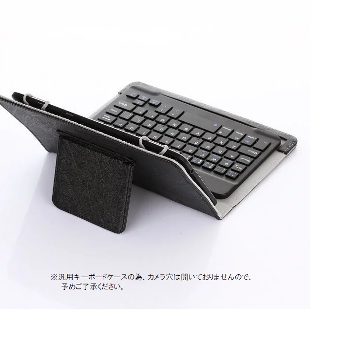 SALE／56%OFF】 Qua tab qz8 キーボード tabqz8 ケース KYT32 Quatab キュア タブ キーボードケースキュア  キューゼット エイト キーボード付きケース ワイヤレス Bluetooth 搭載 無線 カバー qdtek.vn