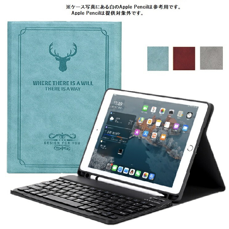 値段が激安 ipad 10.2 キーボード アイパッド 10.2インチ 2021 2020 2019 ケース 9 8 7 第9世代 キーボードケース  2021モデル 2020モデル 2019モデル キーボード付きケース ワイヤレス Bluetooth 搭載 無線 カバー qdtek.vn