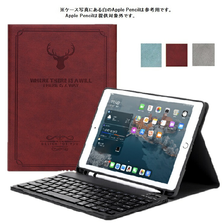 値段が激安 ipad 10.2 キーボード アイパッド 10.2インチ 2021 2020 2019 ケース 9 8 7 第9世代 キーボードケース  2021モデル 2020モデル 2019モデル キーボード付きケース ワイヤレス Bluetooth 搭載 無線 カバー qdtek.vn