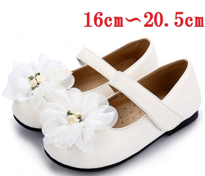 childrens ivory shoes for wedding