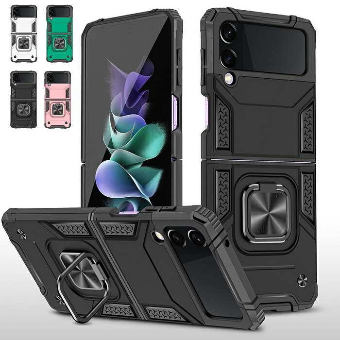 楽天市場】Galaxy Z Flip3 5G ケース docomo SC-54B カバー