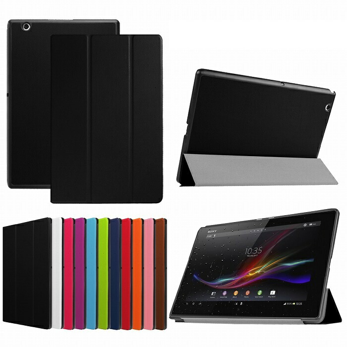 SONY Xperia Z2 Tablet SOT21 BLACKスタンド2個付 41Ot2so6KnL._UF350,350_QL50_.jpg