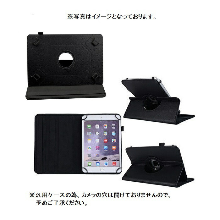 LUCA 10インチタブレット 本体 + ケース + USBケーブル LUCA 10インチタブレット 本体 + ケース + USBケーブル（d