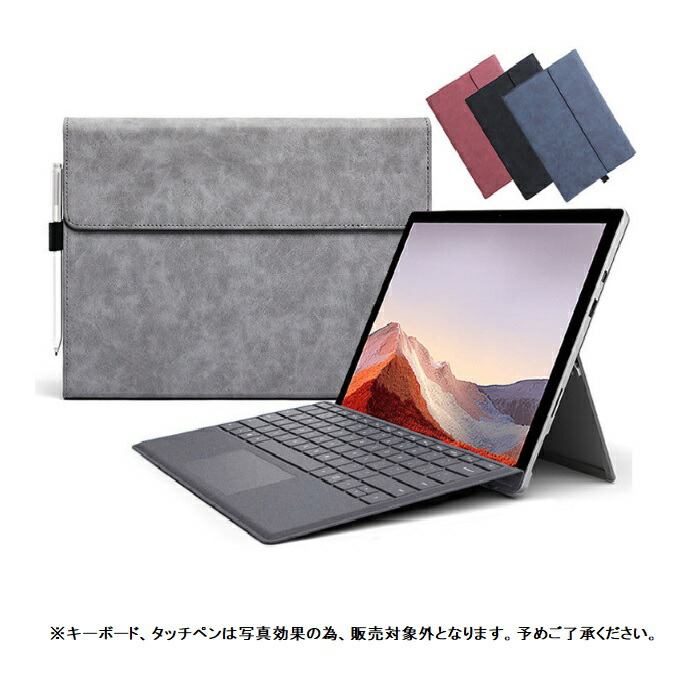 楽天市場】Surface pro 7 ケース pro6/pro5/pro4 カバー サーフェス プロ セブン/プロ セブン プラス サーフェス pro7/  Surface Pro 7＋ 3点セット 保護フィルム タッチペン おまけ フィルム スタンドケース スタンド サーフェスプロセブン/プロセブンプラス  送料無料 ...