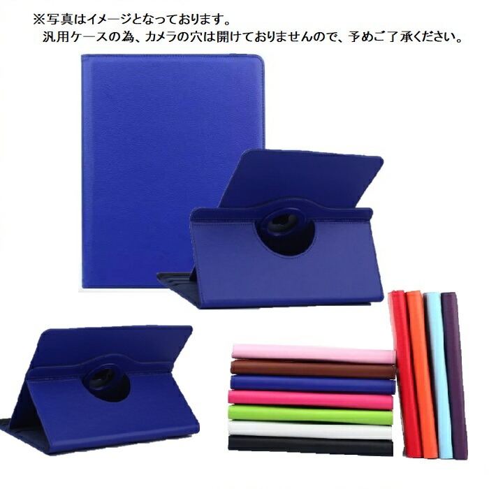 【中古】docomo dtab Compact d-52C ミスティブルー 本体 dtab 新品未使用 Compact d-52C ミスティブルー docomo SIM