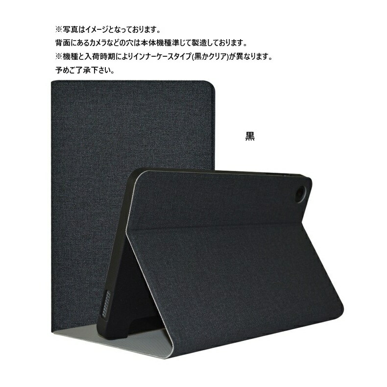 Teclast tPad Androidタブレット 　P50　カバーケース付 TECLAST M40Pro P20S P20HD T50 2022 2023 M40 PLUS P30S P40HD