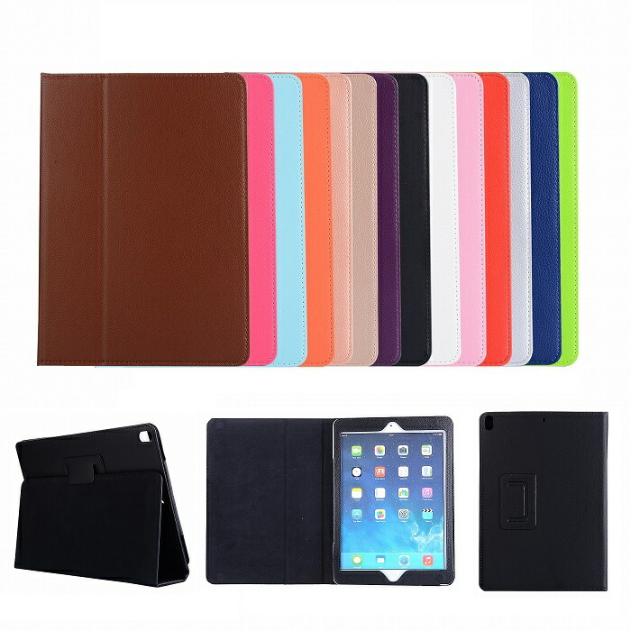 楽天市場】iPad Pro 10.5 ケース スマートカバー 一体型ケース 全6色