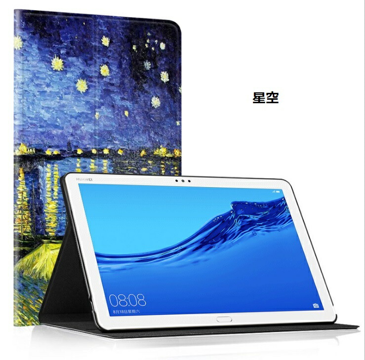 楽天市場】Galaxy Tab A ケース J:COM サムスン 10.1インチ2019 カバー SM-T510 J:COMタブレッJCOM  ギャラクシー タブA SM-T515 3点セット 保護フィルム タッチペン おまけ フィルム スタンドケース スタンド TabA T510 T515  送料無料 メール便 : windy shop