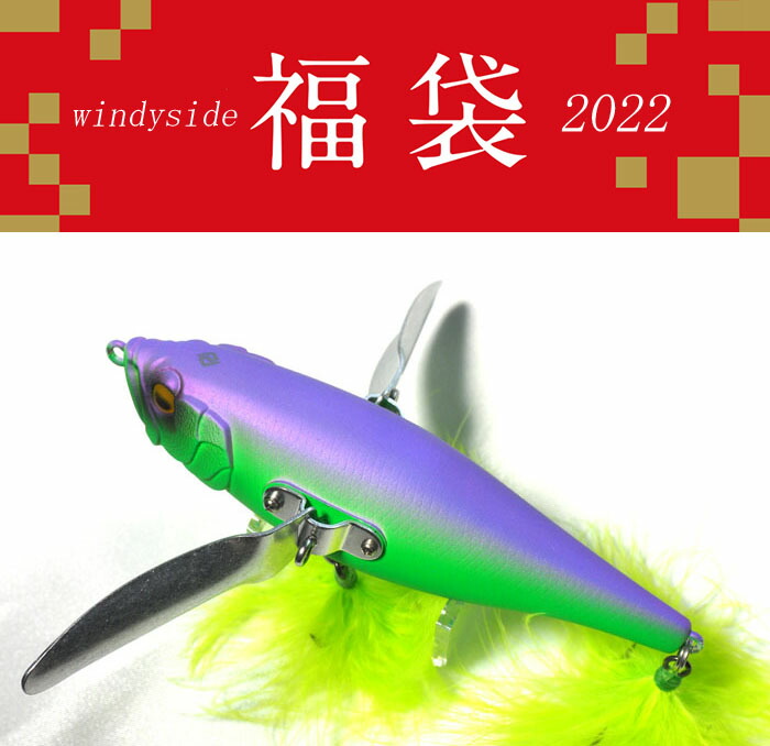 楽天市場 レイドジャパン Raid Japan ダッジ Dodge ジョーカー 入り22年 福袋 Windyside 楽天市場店