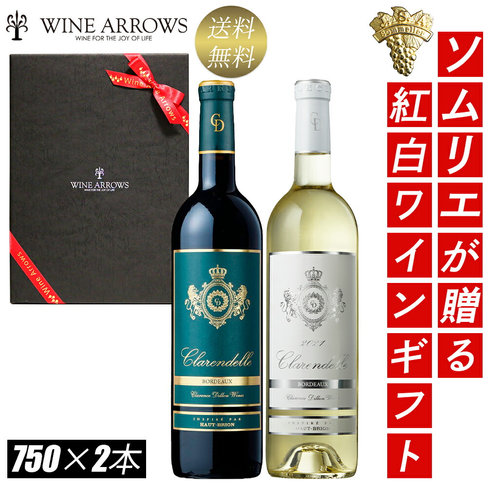 楽天市場】日本の超有名企業が所有するシャトー・ラグランジュ