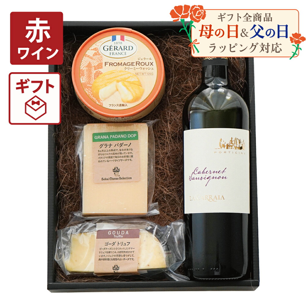 楽天市場】イル コロンバローネ ロマーニャ サンジョヴェーゼ スペリオーレ Il Colombarone Romagna Sangiovese Superiore テヌータ ラ ヴィオラ : ワインとチーズの専門店フィアーノ
