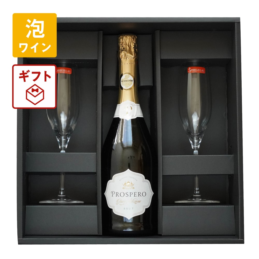 楽天市場】スパークリングワイン カフェ・ド・パリ シャンパングラス