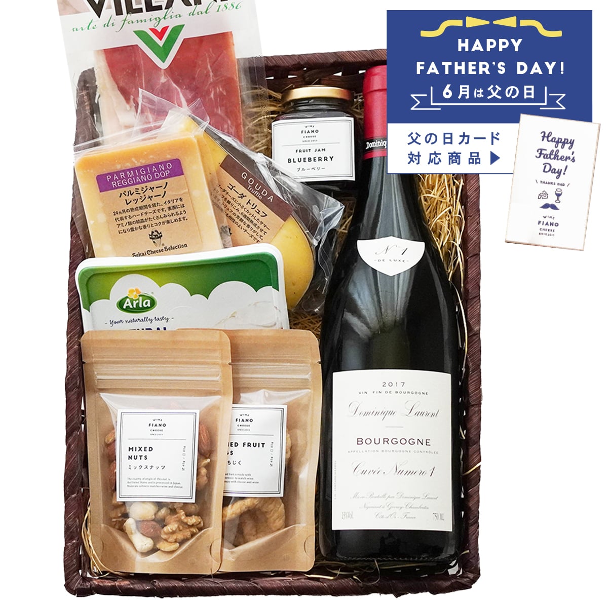 チーズ 赤ワインセット ドミニクローラン ヌメロアン おつまみ プレゼント ギフト お中元 父の日 内祝い 詰め合わせ 食べ比べ ワイン好き ジャム おしゃれ ブルーベリー ドライフルーツ 誕生日 お酒 チーズ おつまみセット お取り寄せ 贈り物 お祝い Napierprison Com