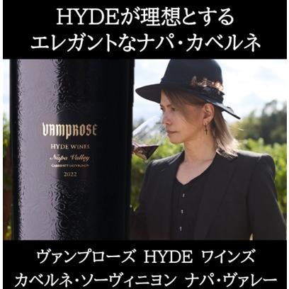 Vamprose Hyde Wines ヴァンプローズ ハイド ワインズ カベルネ ソーヴィニヨン ナパ ヴァレー 2022年｜ワインショップ コード
