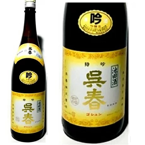 楽天市場】【送料無料】池田の酒 呉春 普通酒 本醸造セット 1800ml 2本