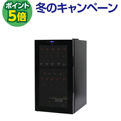 楽天市場】ワイン付☆楽天1位☆【送料無料】 ワインセラー ルフィ