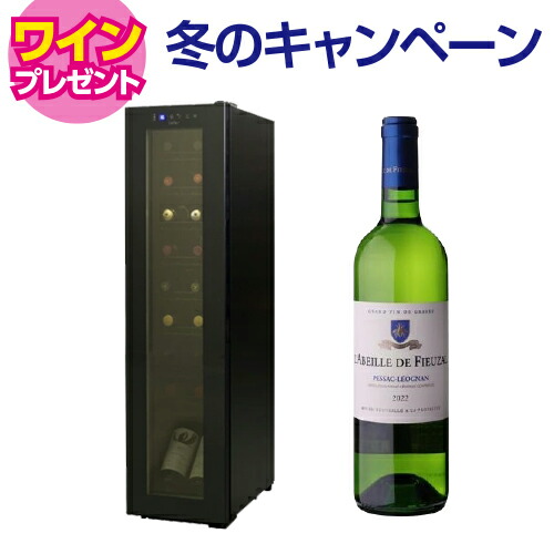 楽天市場】ワイン付☆スタイルクレア イニッチオ inizio SI-02 ワイン