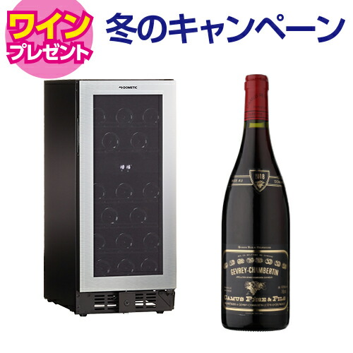 楽天市場】ワイン付☆ドメティック サイレントカーブ CS200B2 ワイン