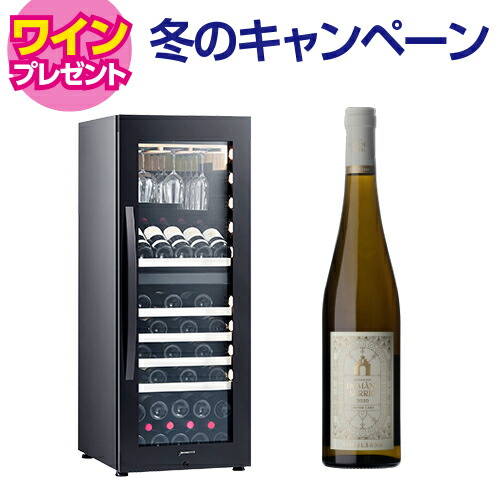 楽天市場】ワイン付☆ 特典付☆ デバイスタイル エンジェルシェア L3