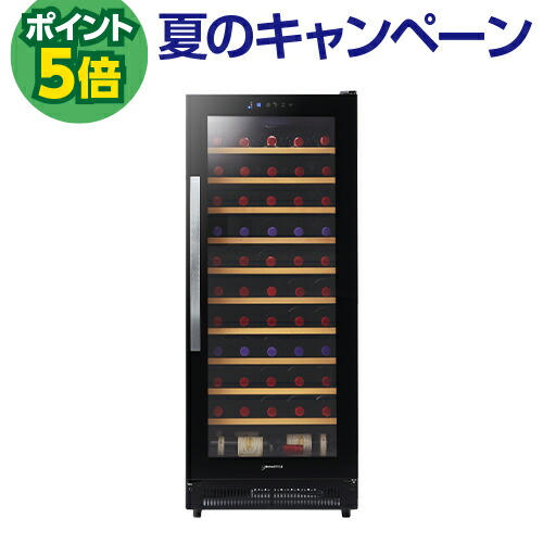 P5倍★デバイスタイル WF-C53W 53本 ワインセラー コンプレッサー式 家庭用 業務用｜銘醸ワイン専門 CAVE de L NAOTAKA