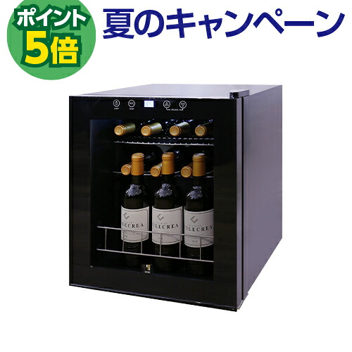 P5倍★スタイルクレア　イニッチオ　inizio　SI-01 ワインクーラー　13本　黒　家庭用　業務用　ワインセラー｜銘醸ワイン専門 CAVE de L NAOTAKA 29,304円