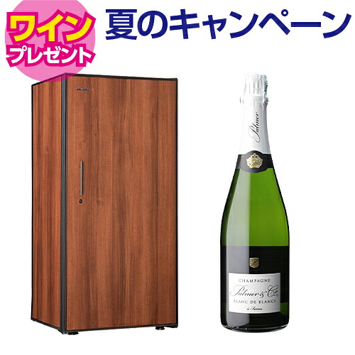 【7/21 10時迄 枚数限定クーポン配布中】ワイン付★アルテビノ OM03-TB Artevino 182本 ワインセラー コンプレッサー式 家庭用 業務用 鍵付き ワインセラー セラー|銘醸ワイン専門 CAVE de L NAOTAKA