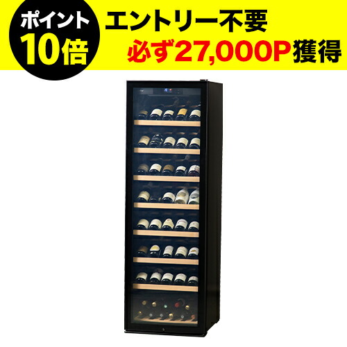 楽天市場】P10倍☆ワインセラー ルフィエール GALLERY88 (C88DIS) 88本