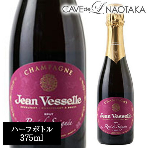 【人気シャンパーニュ2本セット】エマニュエルブロシェ（ロゼ）&サヴァール 人気シャンパーニュ2本セット】エマニュエルブロシェ（ロゼ