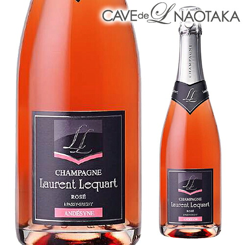 【P10倍】ローラン ルカール ロゼ アンディシヌ ブリュットNV 750ml[シャンパン][シャンパーニュ]浜運APアップ期間：7/19 20時～27 10時まで｜銘醸ワイン専門 CAVE de L NAOTAKA