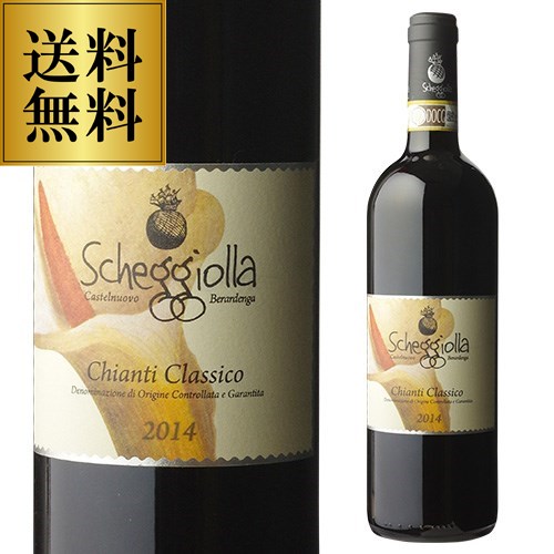 楽天市場】赤ワイン キャンティ クラシコ レゼルバ [2012] ラ