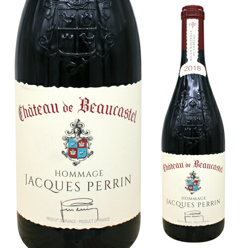 楽天市場】シャトーヌフ デュ パプ オマージュ ア ジャック ペラン