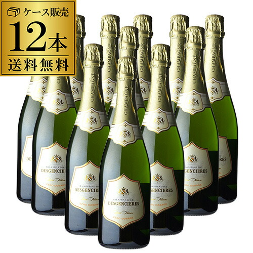 ゼロ シャンパーニュビール 洋酒 単品価格合計52 800円 25 300円 税込 送料無料 1本当り2 108円 税込 Nv シャンパン デジャンシエールブリュット 750ml ワイン ドサージュ 12本 シャンパーニュ 銘醸ワイン専門 ゼロ 送料無料 デジャンシエールブリュット Cave De L