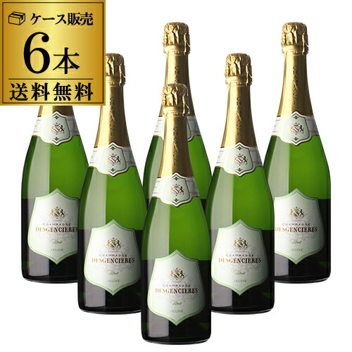 かわいい の単品合計21 1円 15 400円税込 送料無料 サクラアワード金賞 P7倍 1本当り2 567円 税込 送料無料 デジャンシエール ブリュット ジュヌ Nv グリーンラベル 750ml 6本 辛口 シャンパン シャンパーニュ ケース 長s P期間 6 19 27まで 21特集の
