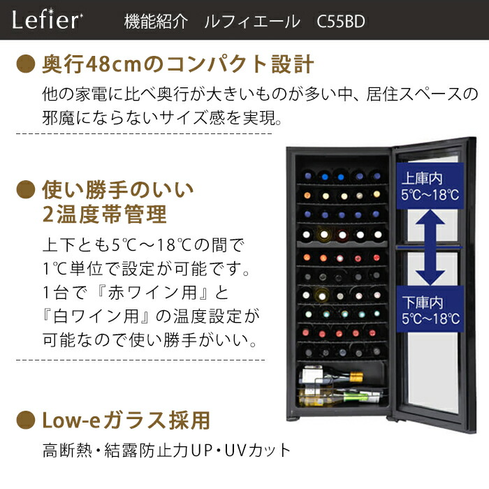 在庫限り さくら製作所 SAB-90G-PB 長期熟成用ワインセラー FURNIEL SMART CLASS 24本収納 最大39本 ピュアブラック  fucoa.cl