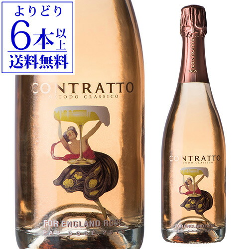 楽天市場】【正規品シャンパン】送料無料 アルマンド ブリニャック