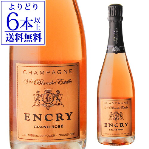【P10倍】【よりどり6本以上送料無料】エンクリ グラン ロゼ エクストラブリュット 750ml[シャンパン][シャンパーニュ] ギフト浜運APアップ期間：7/19 20時～27 10時まで｜銘醸ワイン専門 CAVE de L NAOTAKA
