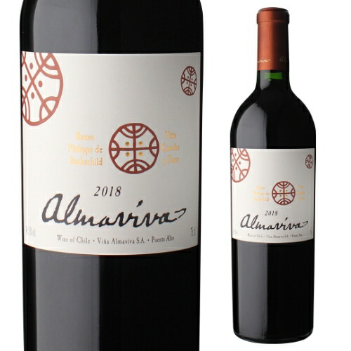 アルマヴィーヴァ 2005 28,600円