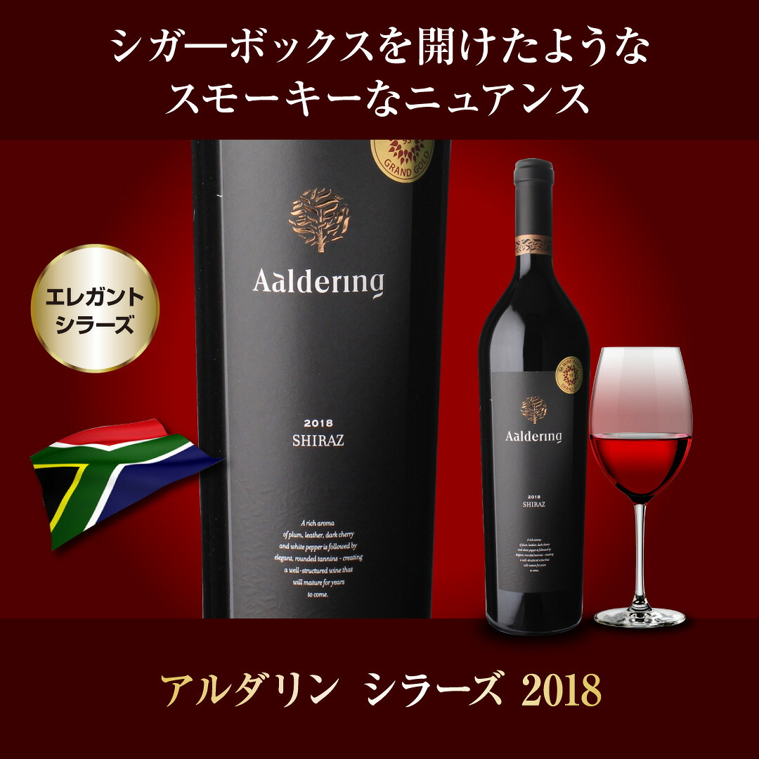 送料無料 1本あたり2 0円 税込 ワインセット P10対象外 第10弾 長s 飲み比べ 5本セット 赤ワイン 赤 飲み比べセット 濃旨フルボディ
