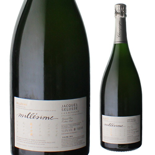 ジャック セロス ミレジム 2002 エクストラ ブリュット マグナム 1500ml コート デ ブラン シャルドネ RM ヴィンテージ シャンパン 1.5L 辛口 シャンパーニュ 虎 ギフト