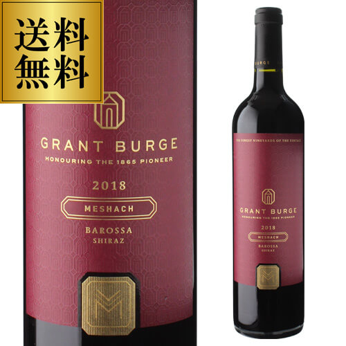 送料無料 ミシャック シラーズ 2018 グラント バージ 750ml オーストラリア バロッサ ヴァレー SA州 南オーストラリア州 アイコン 受賞歴 ラングトン 赤 辛口 浜運A お中元 御中元 ギフト